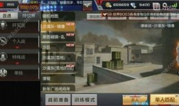 cf手游12.17最新爆料,神秘新内容即将揭晓，敬请期待！