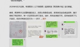 女作者最新爆料网站在线阅读,在线阅读网站背后的秘密