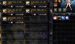 重发帝国爆料最新消息,揭秘帝国内部惊人真相