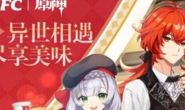 原神最新联动爆料,神秘角色揭晓，奇幻冒险即将开启！