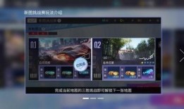 王牌竞速地图爆料最新,揭秘神秘赛道与竞速新玩法