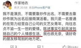 北京徒弟爆料新闻最新消息,最新消息揭露惊人内幕