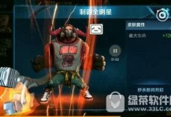 魔霸最新皮肤爆料图片