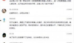 魏县最新爆料事件视频,视频揭露惊人真相，事件引发社会关注