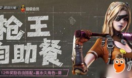 cf活动最新3月爆料,全新挑战与丰厚奖励等你来战！