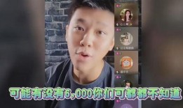 葛斯齐最新爆料直播,揭秘娱乐圈不为人知的秘密