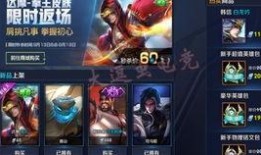 王者皮肤最新爆料汇总,华丽盛宴，等你来赏