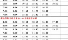 盛宇爆料开播时间表最新,最新开播时间表大揭秘，精彩内容抢先看！